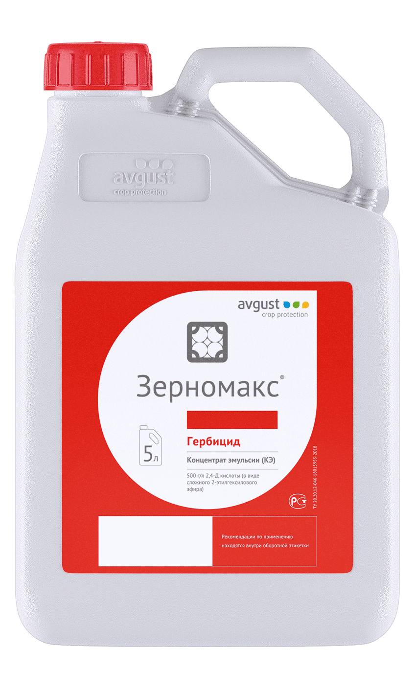 Зерномакс
