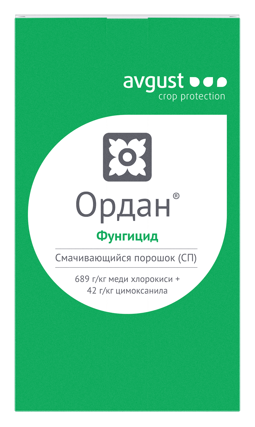 Ордан