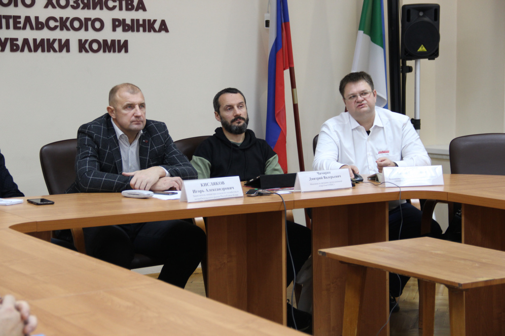 Встреча в минсельхозе РК