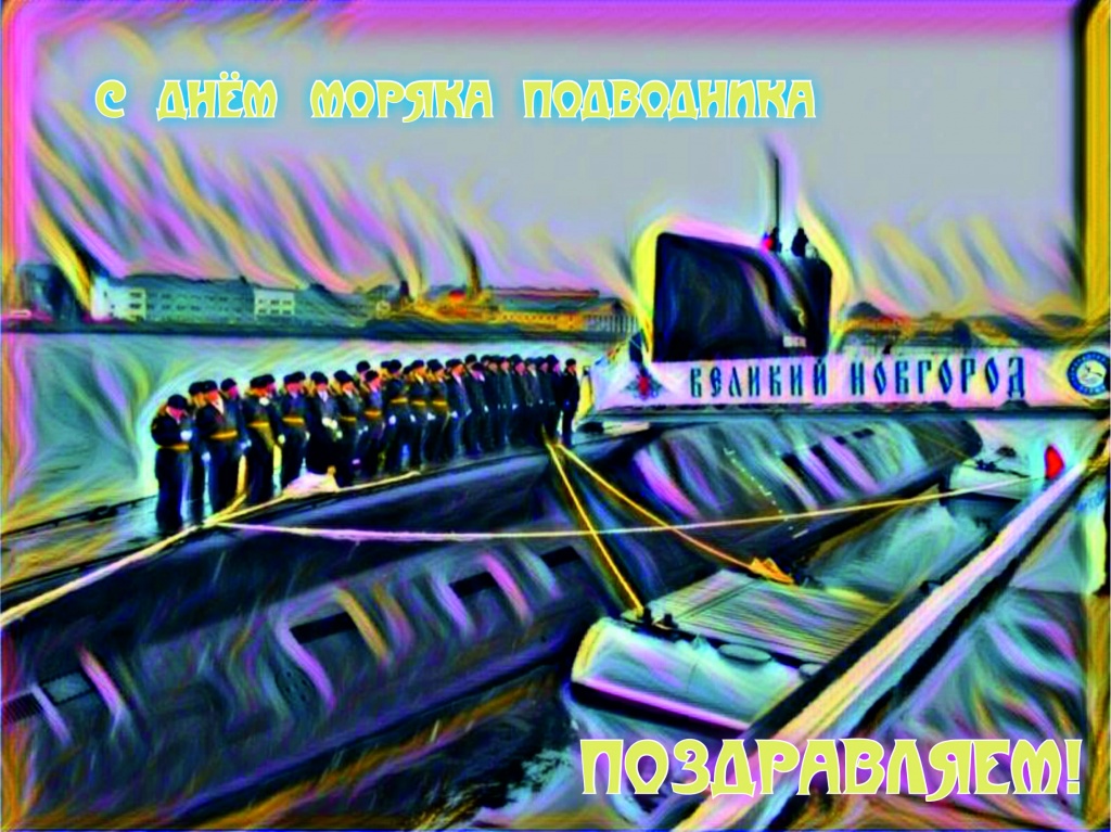 открытка.jpg открытка.jpg
